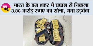 Gold News