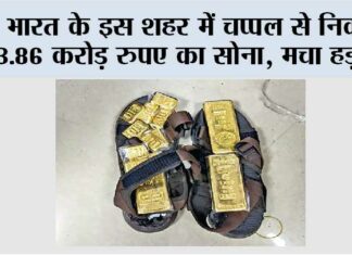 Gold News