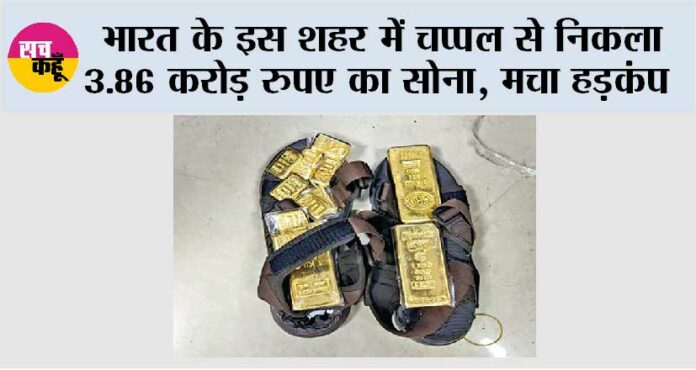Gold News