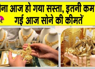 Gold-Silver Price Today