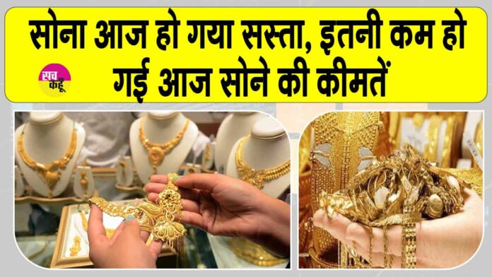 Gold-Silver Price Today