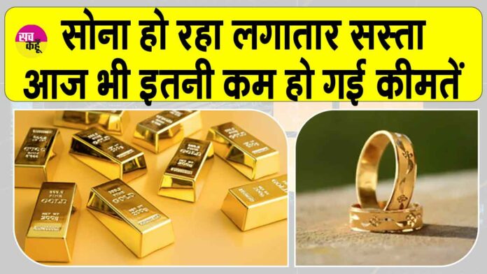 Gold-Silver Price Today