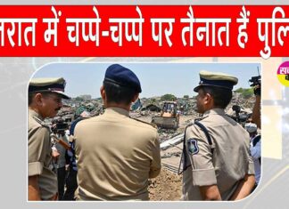 Gujarat News