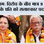 Gurugram