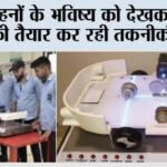 Gurugram