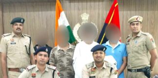 Gurugram News