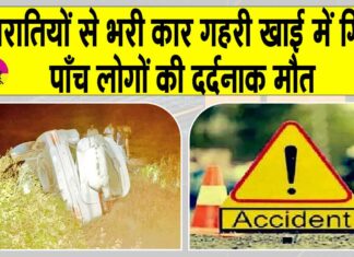 Uttar Pradesh News