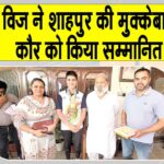 Ambala News