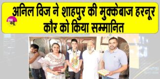 Ambala News