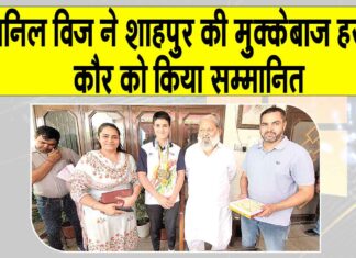 Ambala News