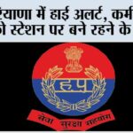 Haryana