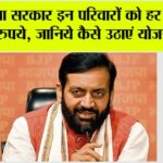 Haryana News