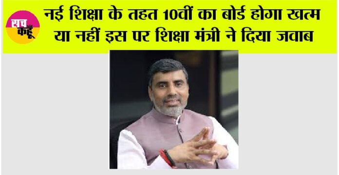 Haryana News
