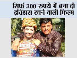 Haryana in Bollywood