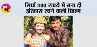 Haryana in Bollywood