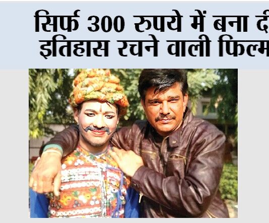 Haryana in Bollywood