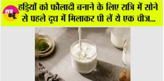 Health Benefits