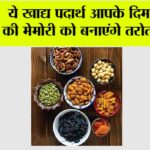 Health News