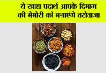 Health News