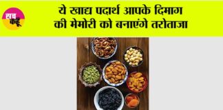 Health News