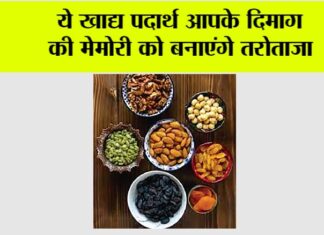 Health News