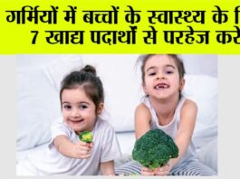 Health News