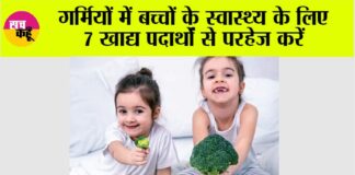 Health News