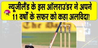 New Zealand Cricket News