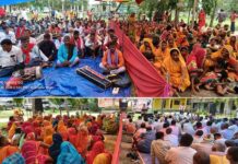 Naamcharcha