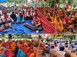 Naamcharcha