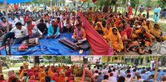 Naamcharcha