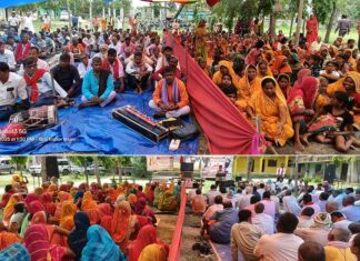 Naamcharcha