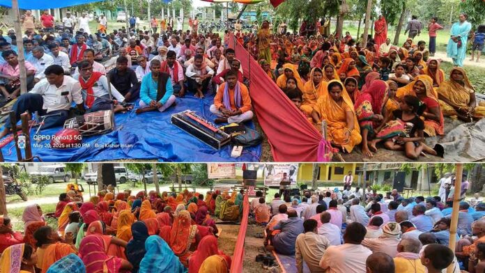 Naamcharcha