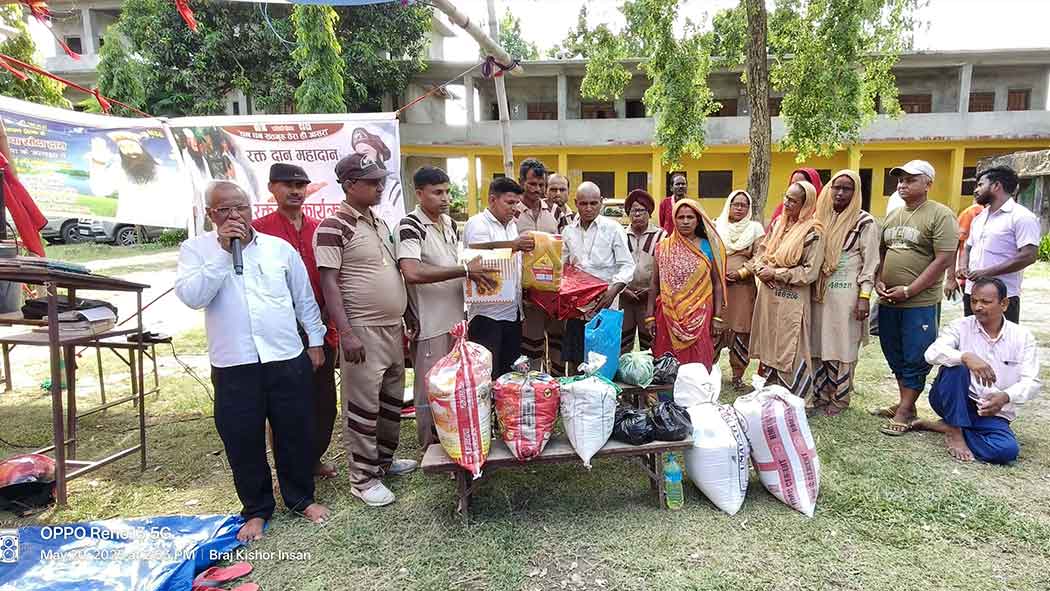Naamcharcha