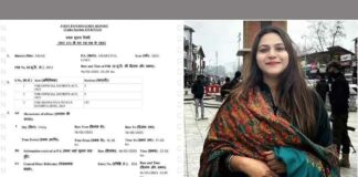 Hisar News