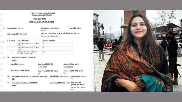 Hisar News Hisar News