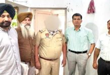 Hoshiarpur News