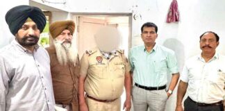 Hoshiarpur News