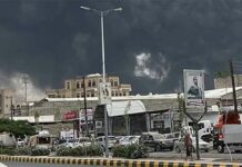 Houthi News