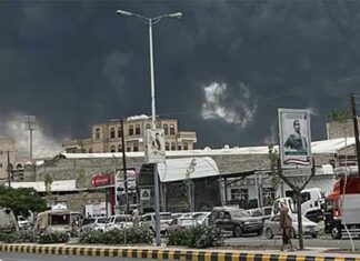 Houthi News