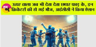 ICC News