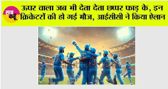 ICC News