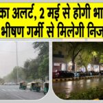Weather Update