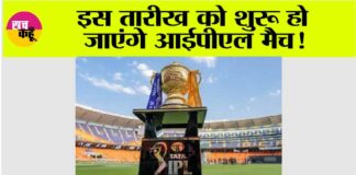 IPL 2025 News: