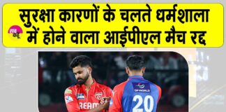 IPL 2025