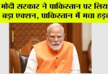 India Action Against Pakistan