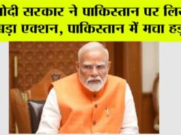 India Action Against Pakistan