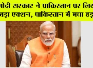 India Action Against Pakistan