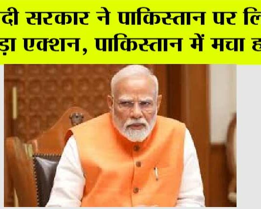 India Action Against Pakistan