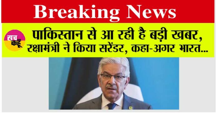 India News Pakistan